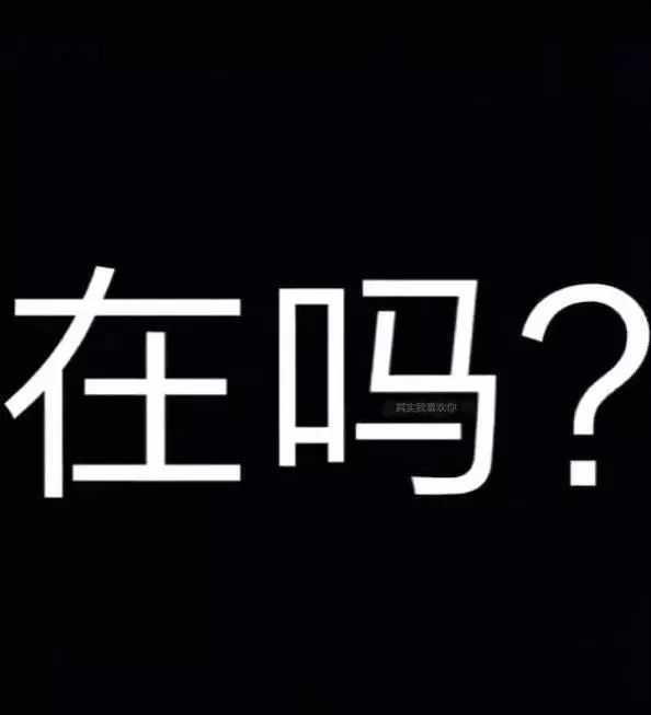 黑色文字隐藏表白图05愚人节表白弱爆了4我喜欢你隐藏表白图3我的耳朵