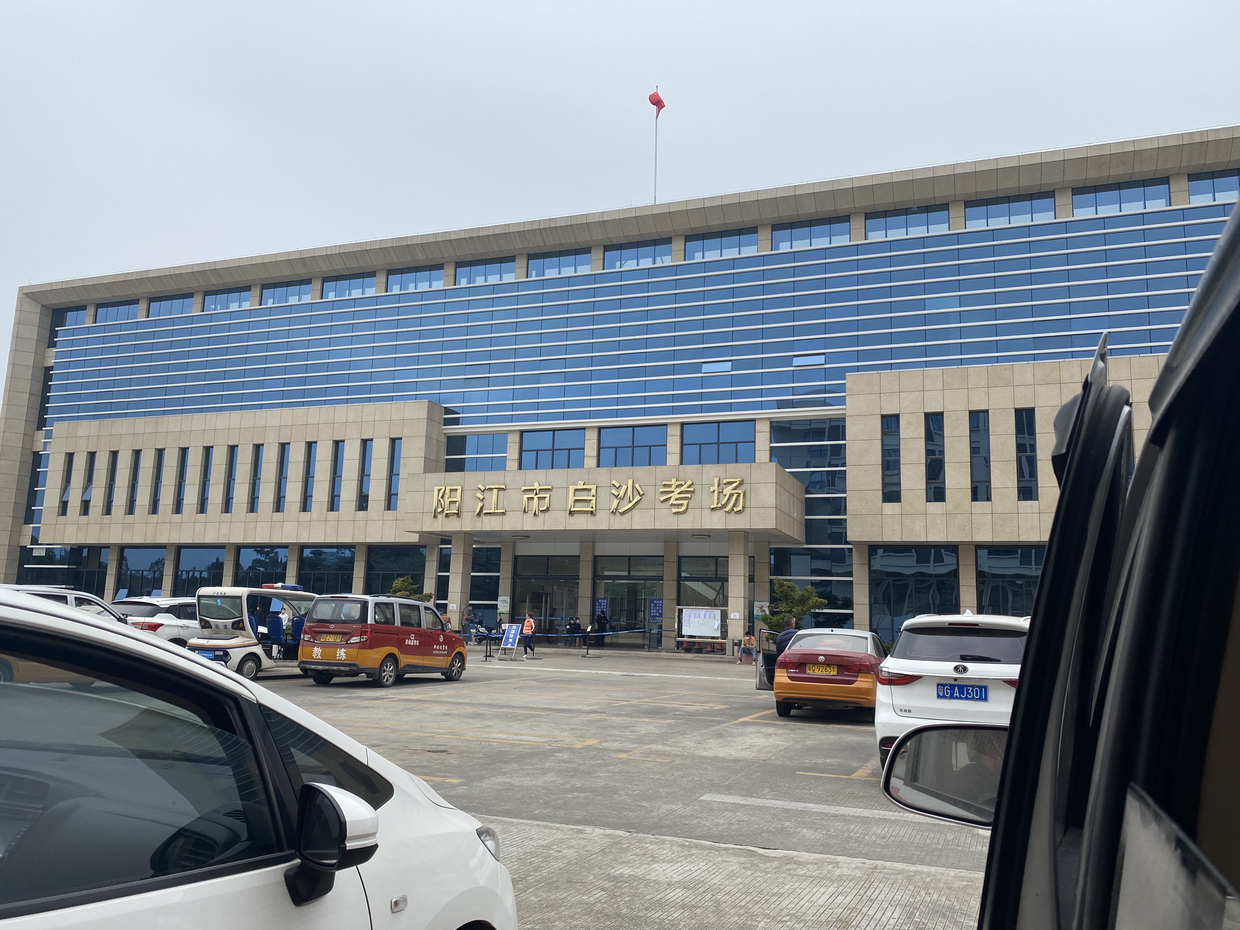 一些关于阳江白沙科目三路线考试图…嘿嘿 希望能帮到