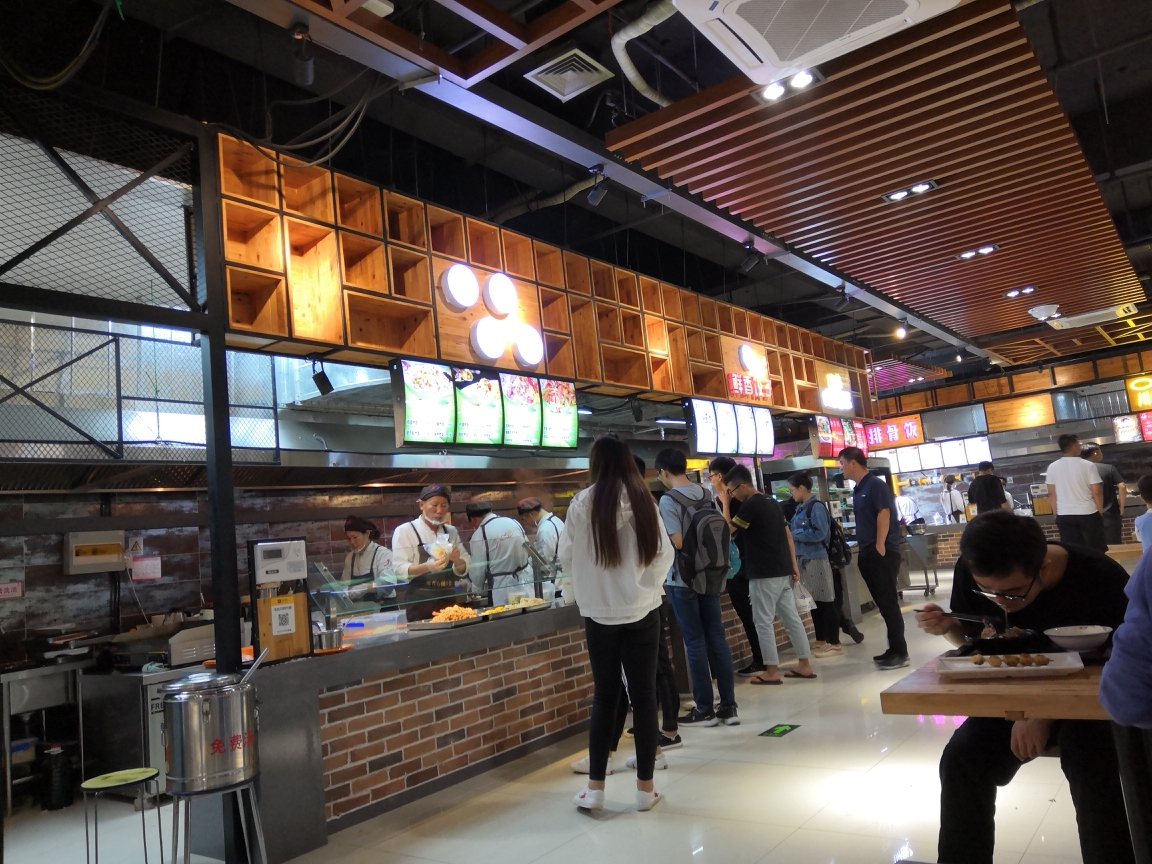 茶饮店