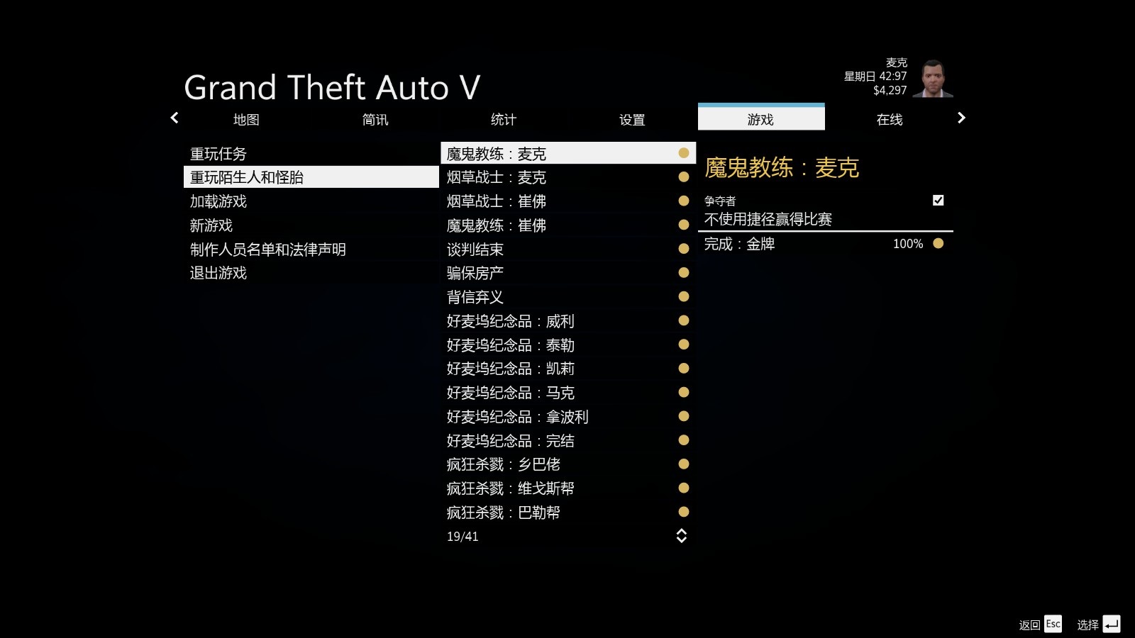 gta5如何购买金币