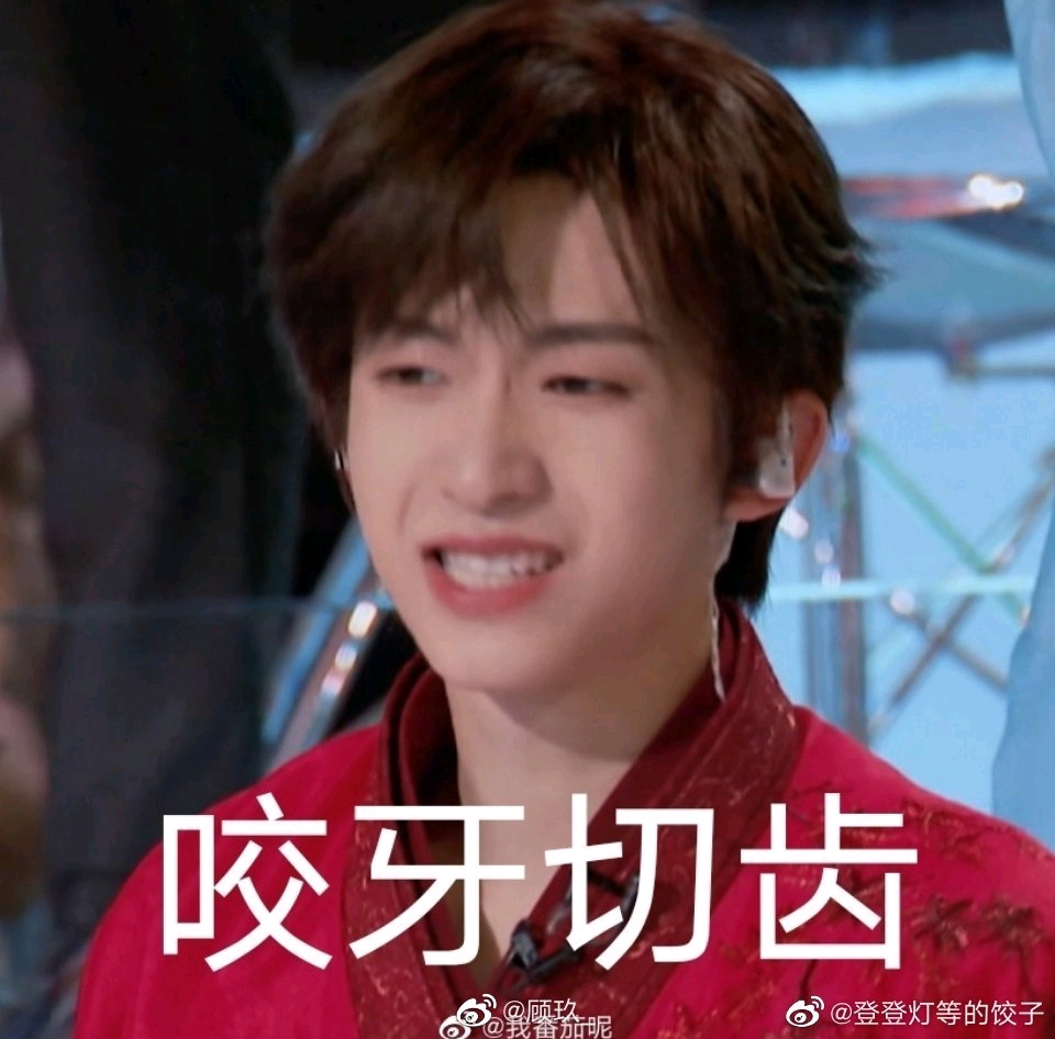 【刘宇】妹宝的表情包(微博淘来的)