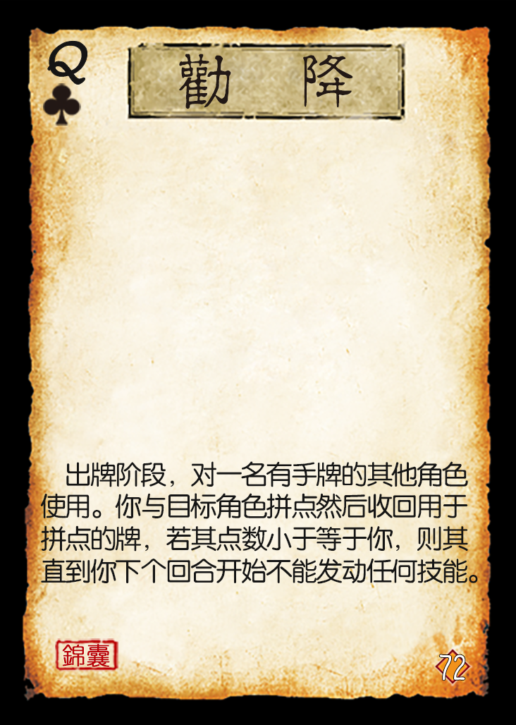 三十六计最毒一计 9d67069eb3c034865af9fc08ac077c96c44825a7.png