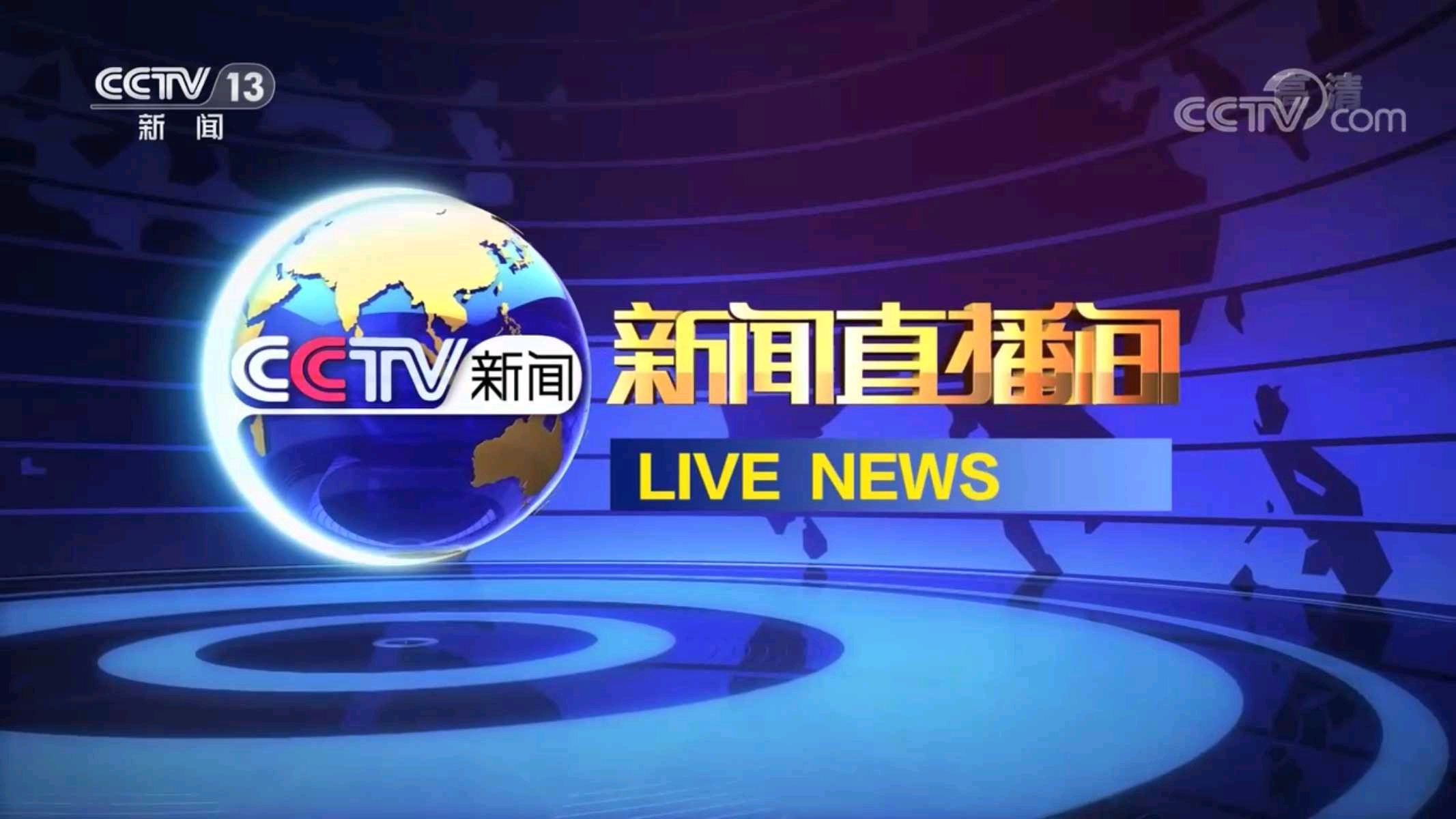 你知道央视新闻频道《新闻直播间》的主播们的排班规律吗?