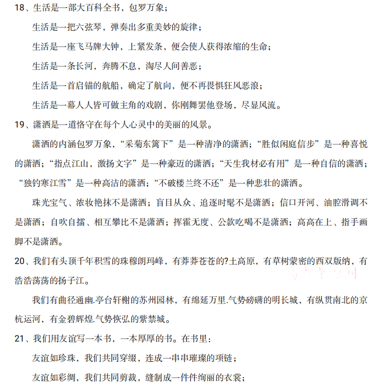 9d6d409d44a666b9c13a0d5da5950c4f946e4309.png