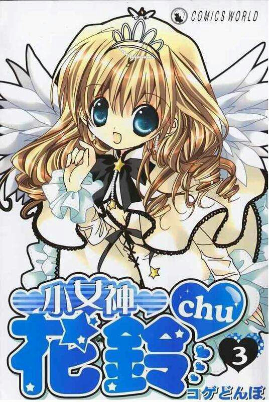 小女神花铃(美图)