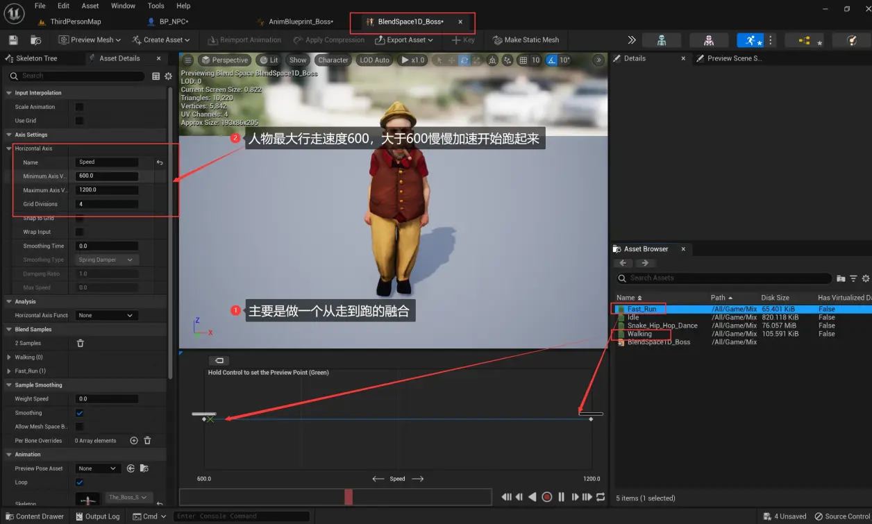 fbx人物模型配合mixamo骨骼绑定实现自己的小白人