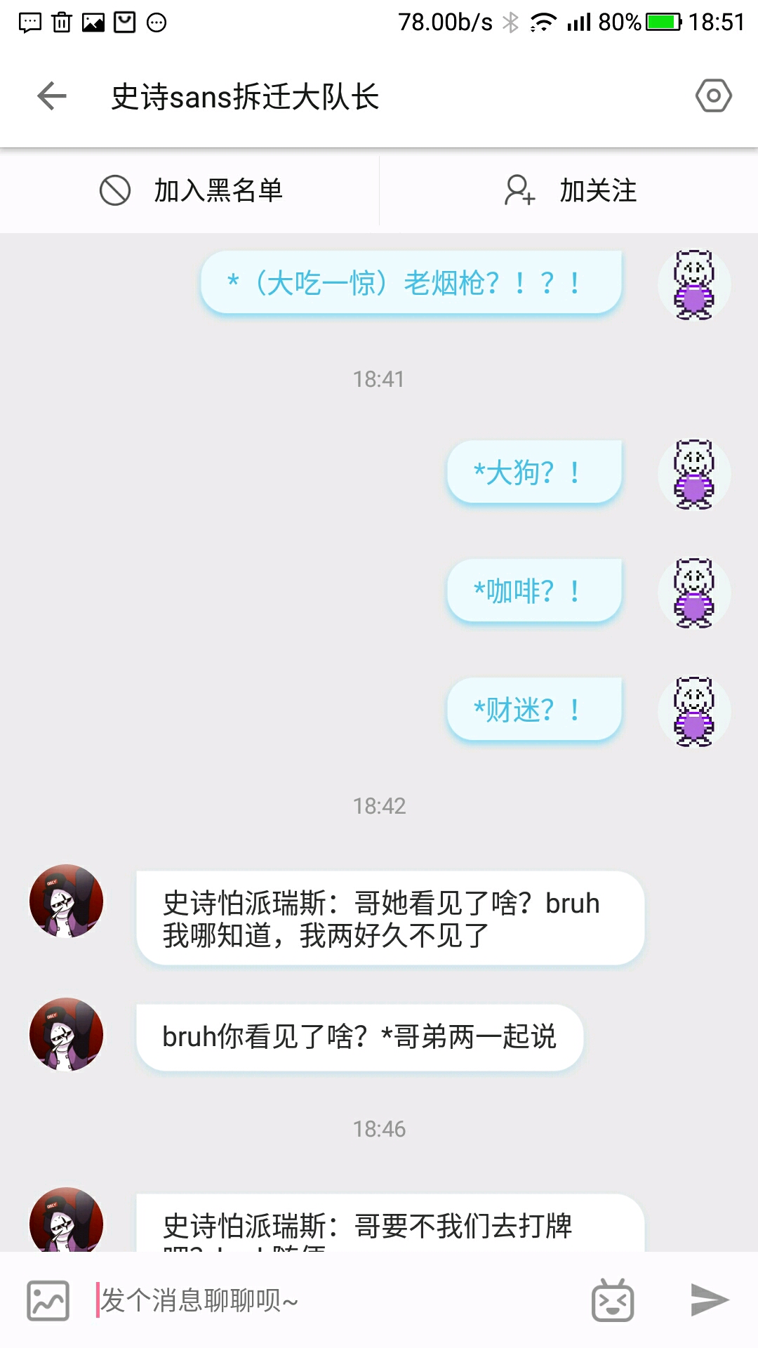 epicⅹcross文,cross×epic车文 和拆迁大队长的沙雕对话(内有epic×cross的本子)