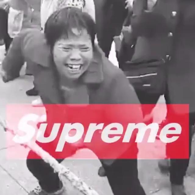 脑中瞬间浮现近些天来抖音上各种supreme画面