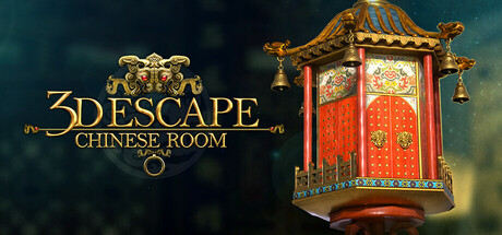 3D逃脱 中文房间 3D Escape Chinese Room