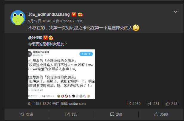 关于我为什么这么喜欢老E