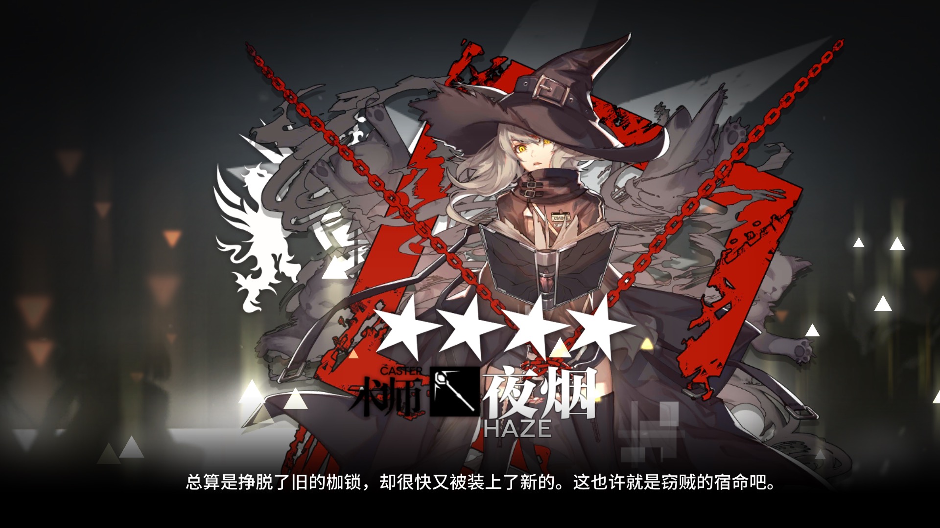 明日方舟:术士的设计是鹰角公司的败笔吗?强度差距太大被吐槽!