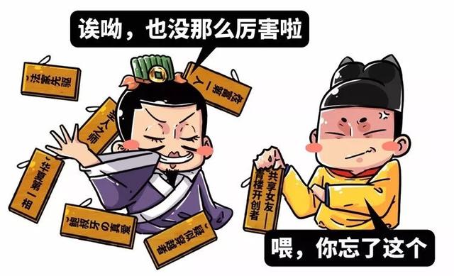 三分钟读懂古代青楼创建史,居然是起源于这个宰相!