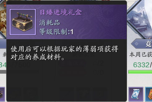天刀手游曲谱辅助器pc_天刀手游雅士简单曲谱