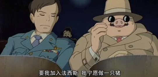 红猪亚得里亚海上的飞翔是宫崎骏笔下男人的浪漫