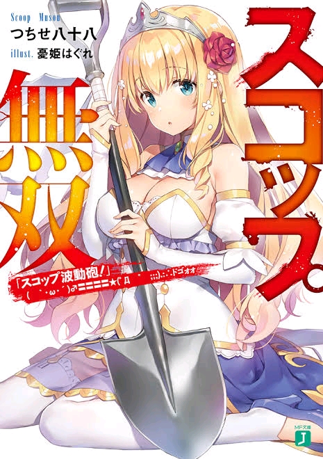 本子排名_本子简笔画