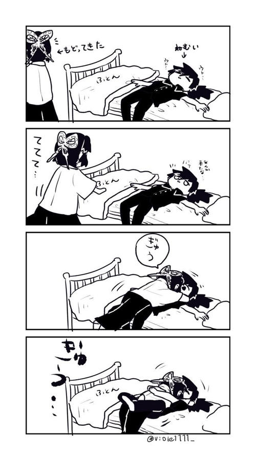 义忍cp小日常漫画三