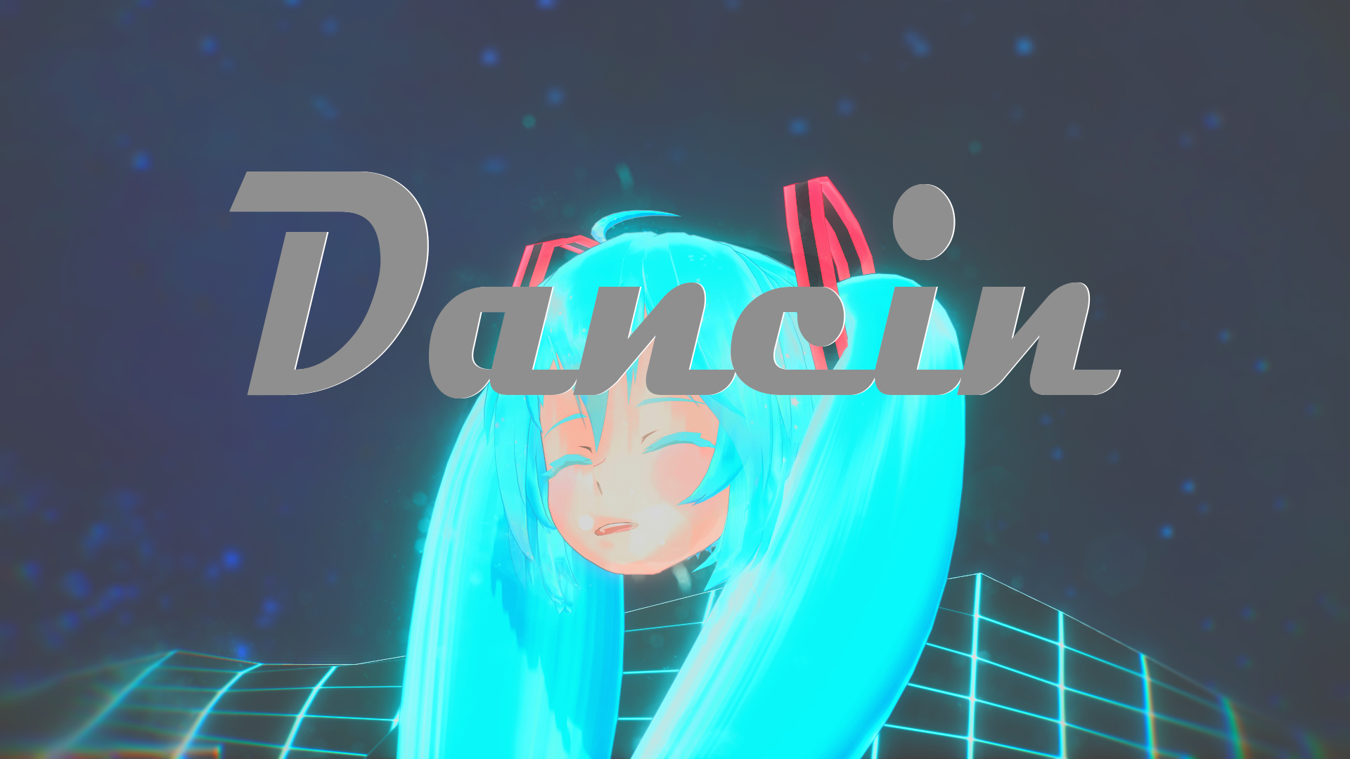 tda腿音,dancin