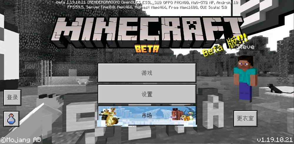 minecraft基岩版注册登录 minecraft基岩版注册登录