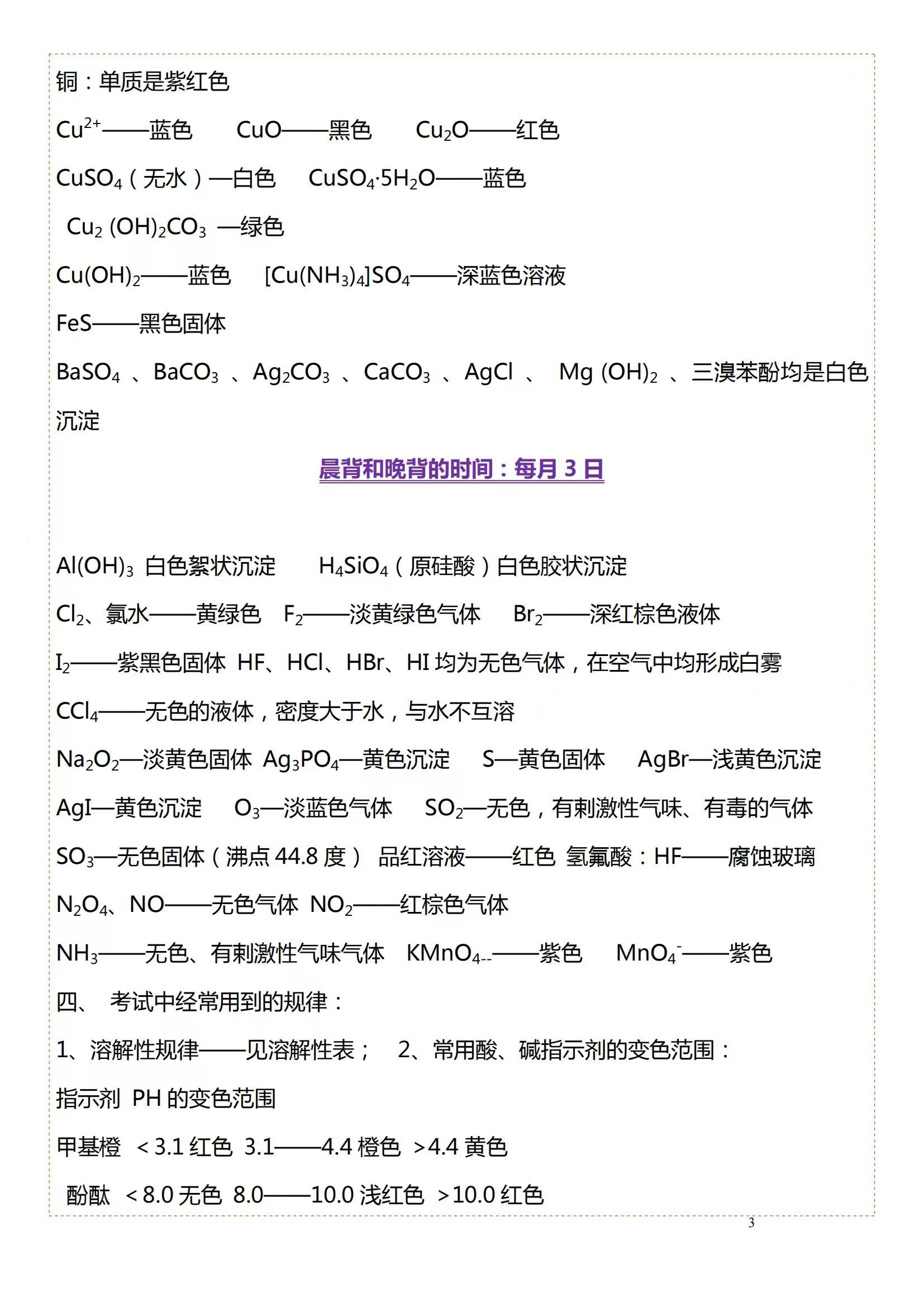 9def7ccf3d28500ab9fd99bb81d01fe6bfdfd839.png