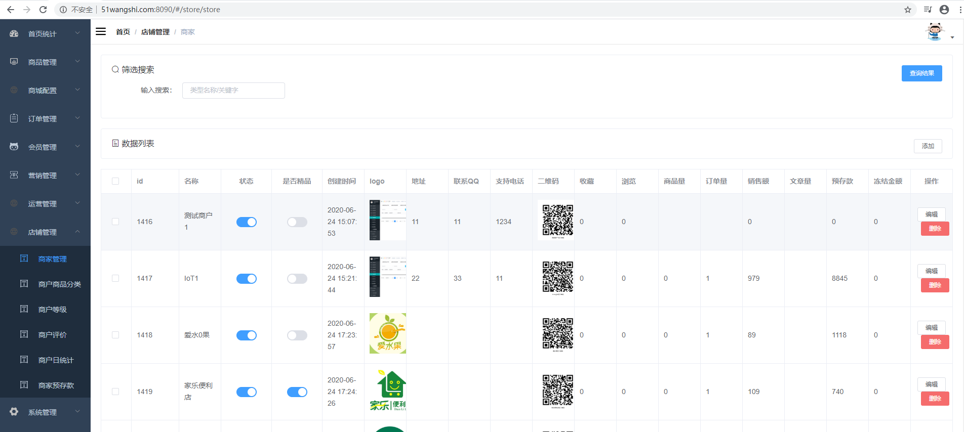 mallplus多商户后台操作文档 哔哩哔哩专栏