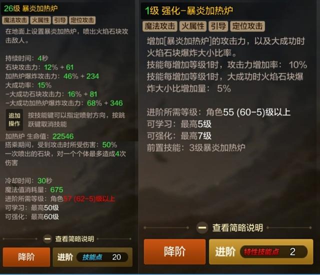 手游职业魔道怎么玩,手游职业魔道怎么玩的