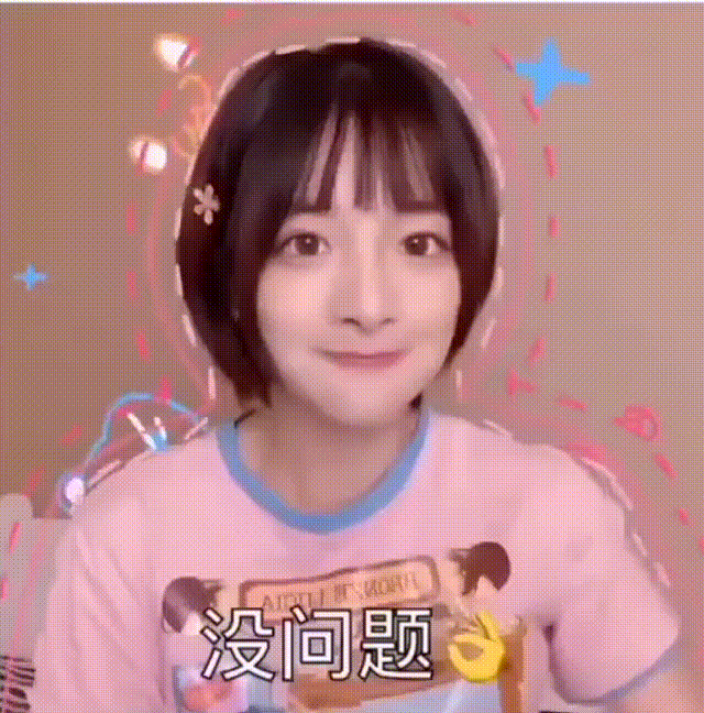 gif表情包白醋少女
