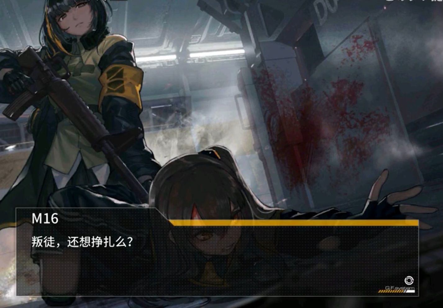 试考证《少女前线》冬活"偏振光"关卡名称的来源及含义