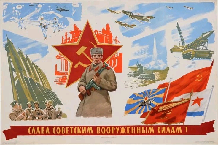 前苏联的宣传海报(11)(苏军篇)
