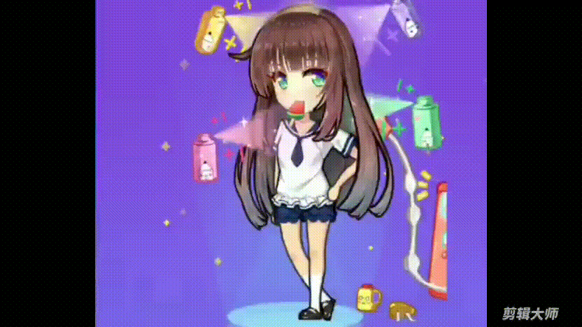 厘米秀动图 第一期