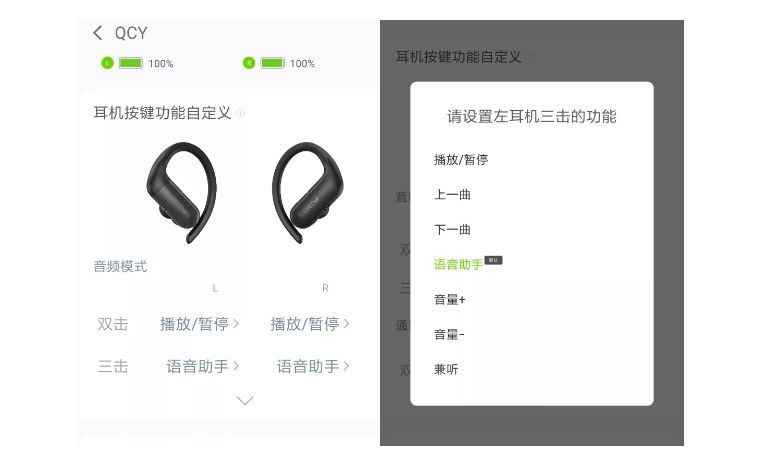 山水蓝牙耳机说明书t6,山水蓝牙耳机说明书 qcy t6真无线运动蓝牙耳机上手体验
