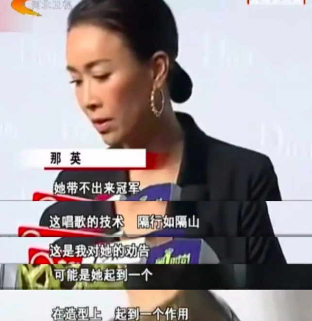 逼酒林志玲内涵章子怡那英的彪悍往事