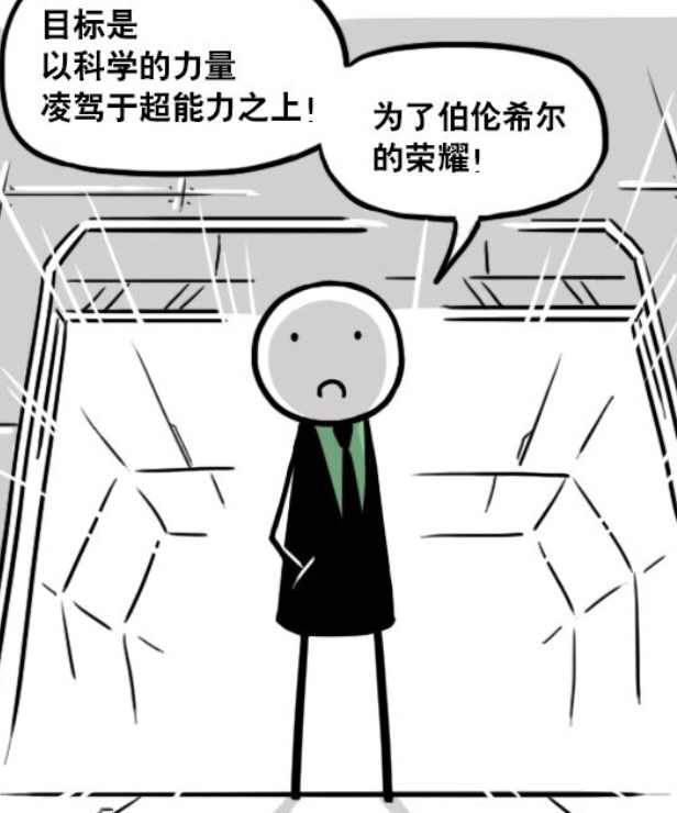 在漫画《小绿和小蓝》中你所遇到的哪些梗【慎入!剧透注意!】