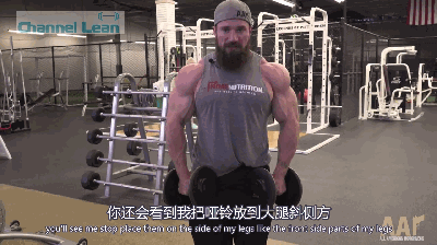【channel lean】seth feroce的how to系列第二弹 侧平举