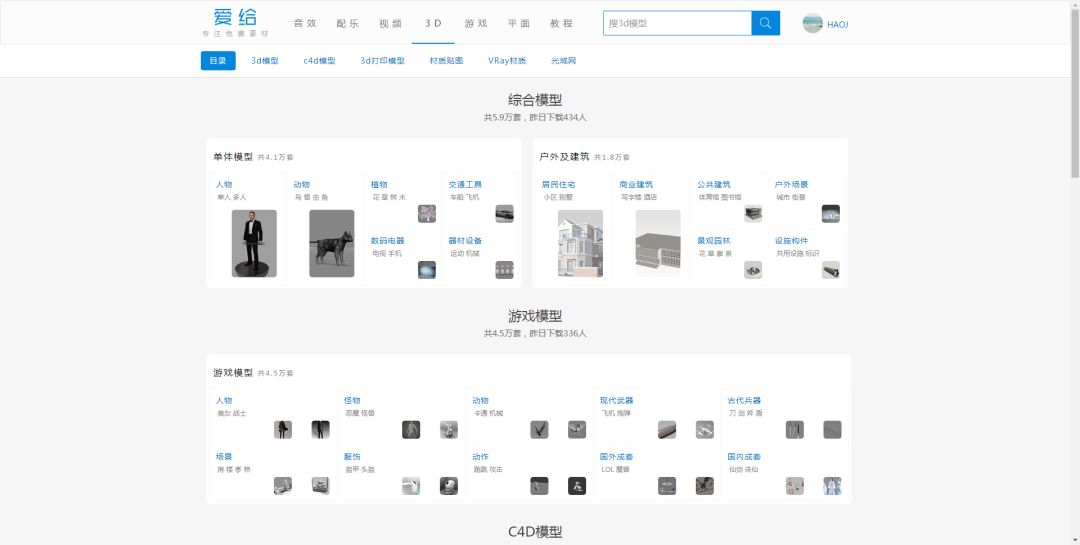 免费的音频素材库 9e619616c1a9bb9691018b6ced24f1f3a6378893.png