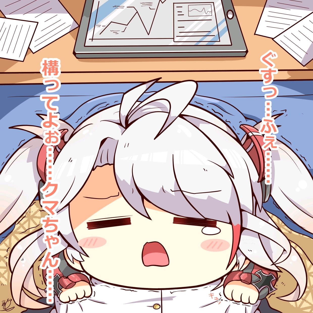 碧蓝航线沙雕舰娘图片