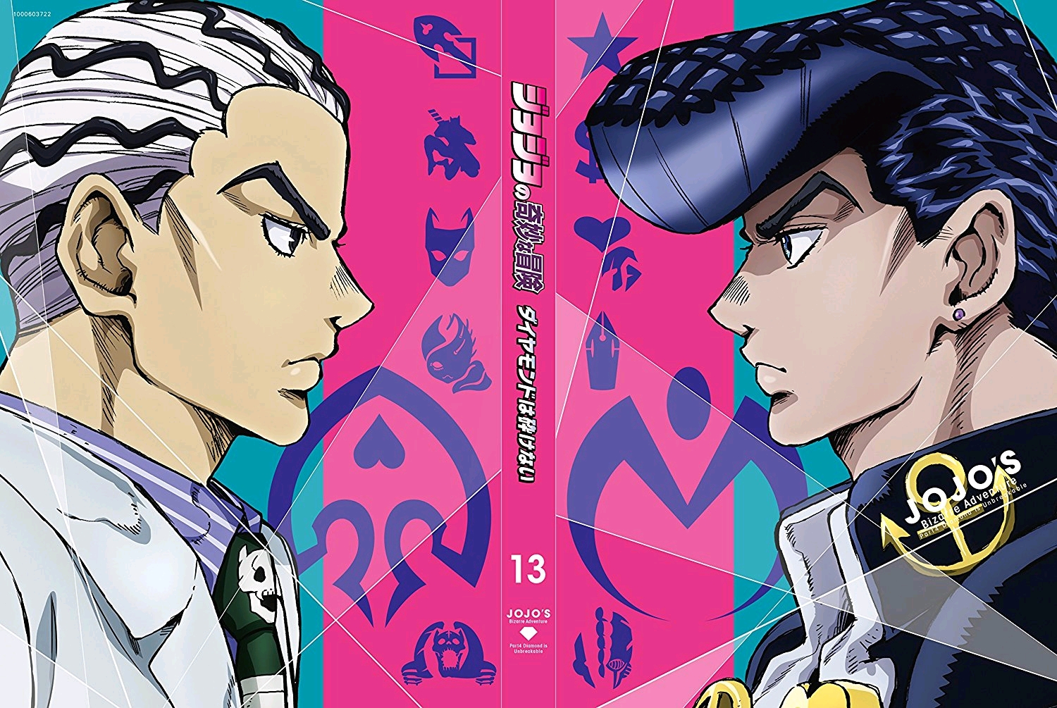谁是你心目中的jojo
