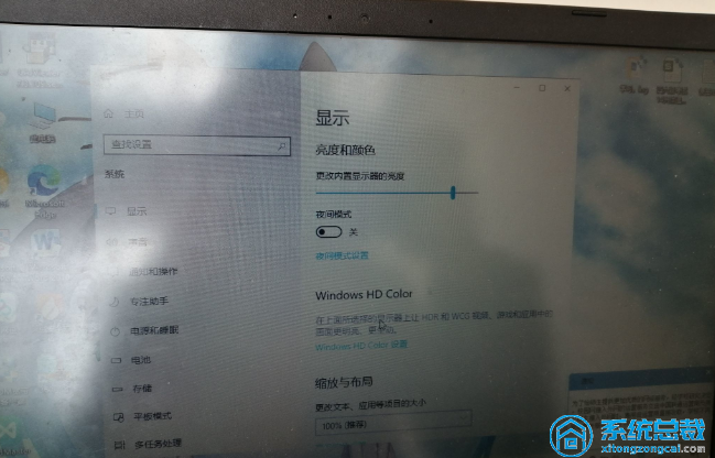怎么提升电脑的亮度 9e7acff9c1f2887256970273e685b6825de783e3.png