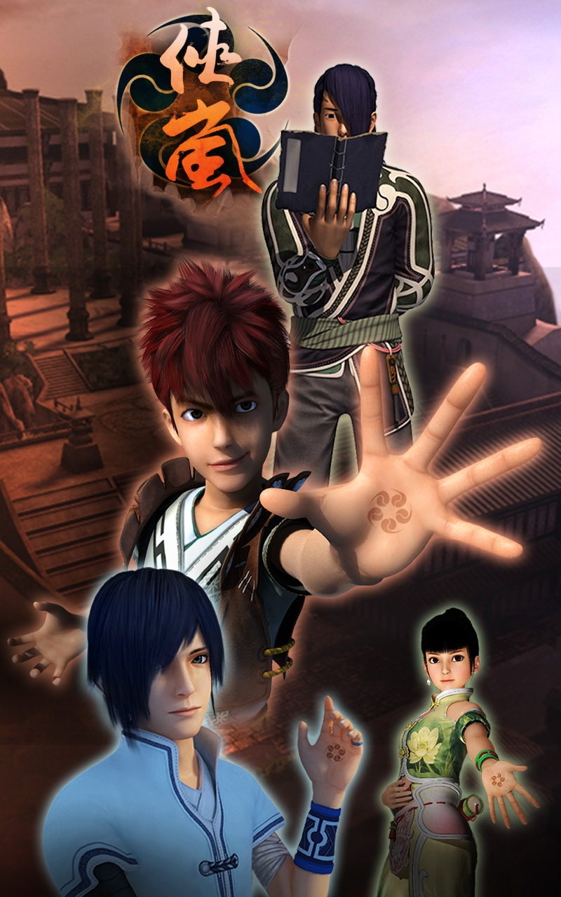 《风语咒》影评