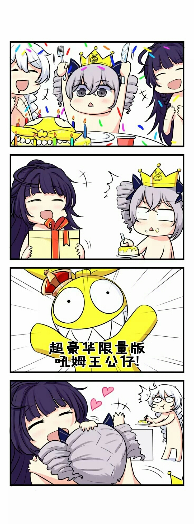 崩坏3高清美图壁纸板鸭生贺