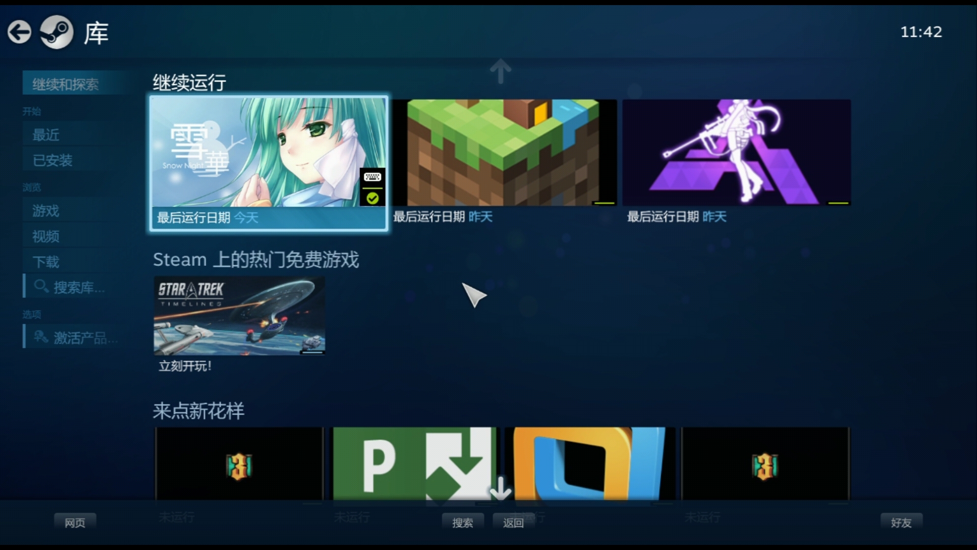 哔哩哔哩怎么私信手机 9e91902214f0c0758ba3aa2e48eb8e4e1b0e854f.jpg