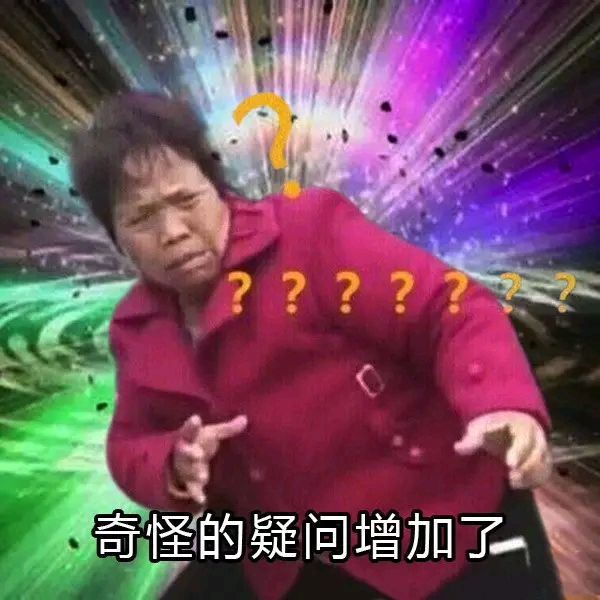 表情包也要与时俱进呢