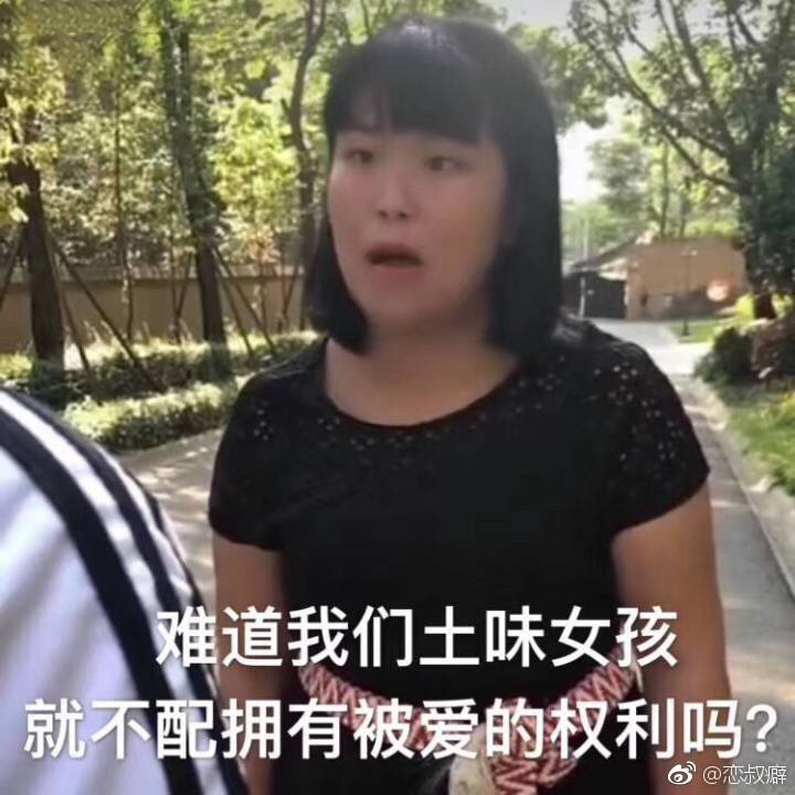 祝愿:每个女孩子都能变成快乐漂亮的老奶奶