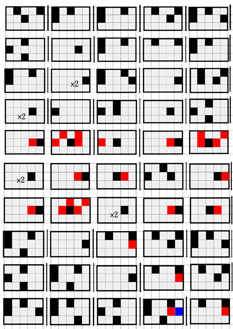 光遇琴谱 囍