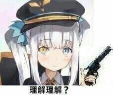 mea和aqua的表情包