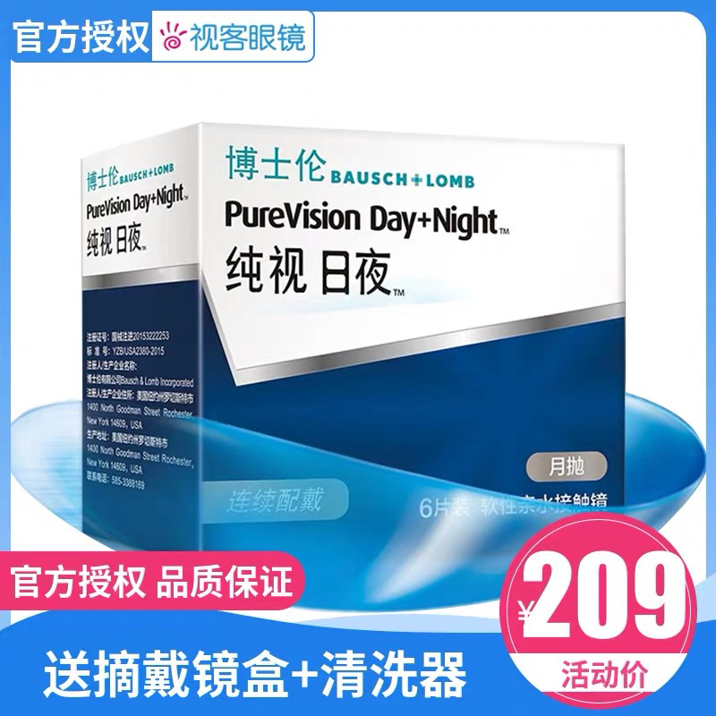 强生隐形怎么查真伪,强生隐形怎么判断正品