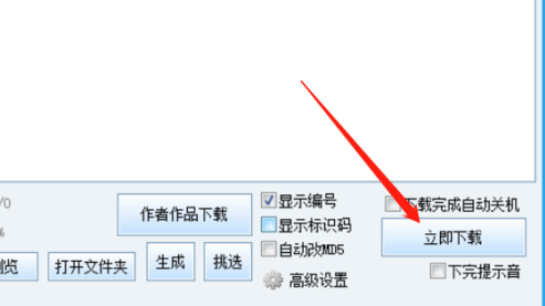 抖音视频下载不了怎么保存，教你一键批量保存抖音视频