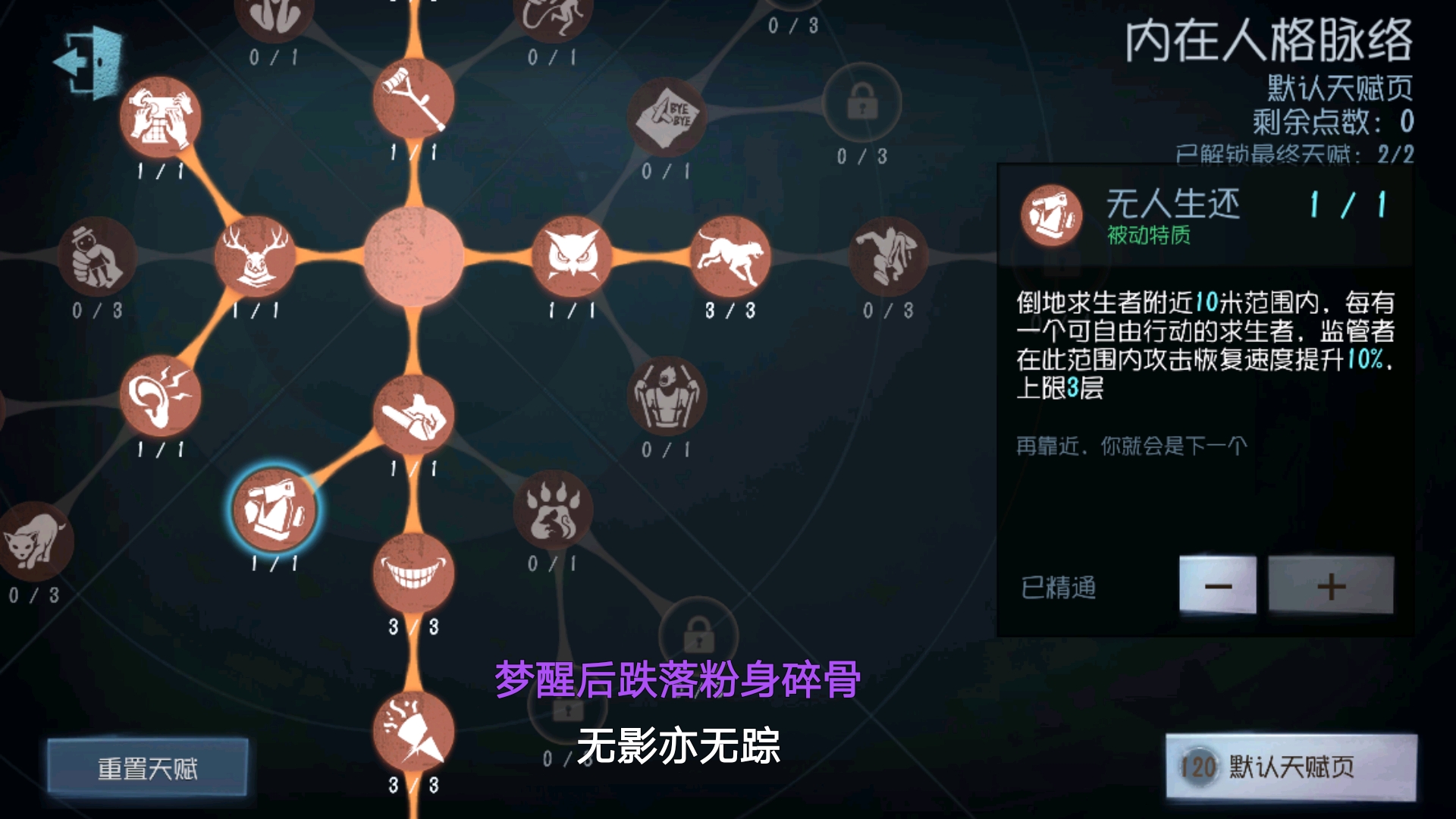 卡兹克带什么天赋