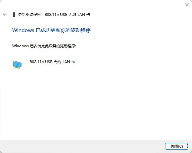 小米打印机怎么连接wifi教程 9eeebddce6ae581e9e6e1764518812241429678283.png