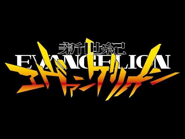 eva读音 B站