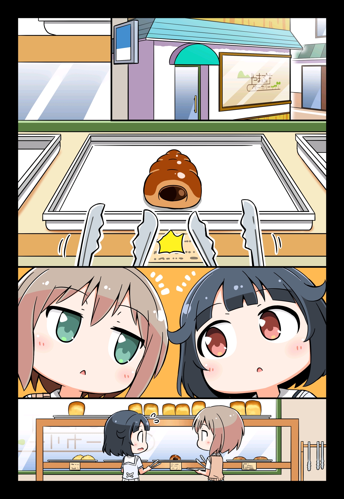 bang dream!邦邦沙雕同人漫画(搬运)第十期